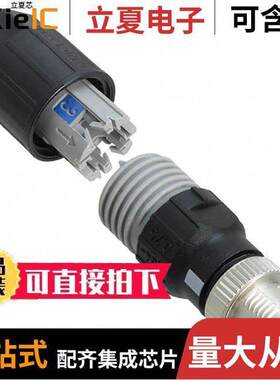 1521591连接器 〔CONN PLUG MALE 4POS GOLD IDC 〕