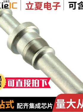 82913601A连接器 〔CONTACT PIN 16AWG CRIMP SILVER 〕