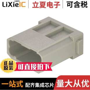 09140123002连接器 〔HAN DD 12PIN MODULE MALE CRIMP 〕