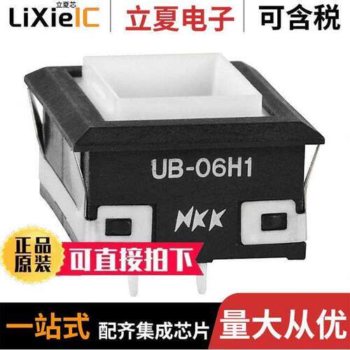 UB06KW015D光电元件 〔INDICATOR RECT BLK HSNG AMB LED 〕