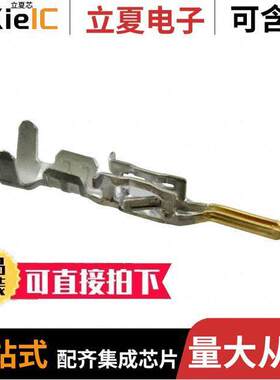 0561188328连接器 〔CONN PIN 24-28AWG CRIMP GOLD 〕