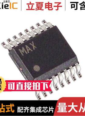 MAX9926UAEE+T芯片 〔IC SENSOR INTERFACE VARI 16-QSOP 〕