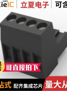 2305974-2/2305987-2/2305909-3