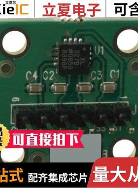 EVAL-ADXL326Z开发板 〔BOARD EVAL ADXL326 〕