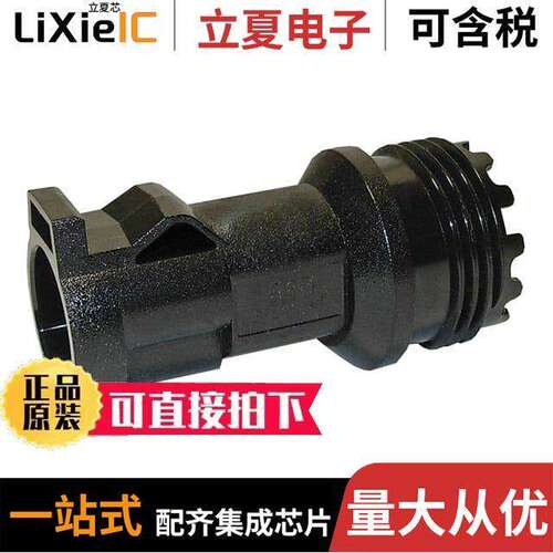SK1-019M03连接器 〔3P MINI PL SPEC PAK INLINE RECEP 〕