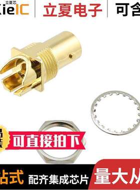 UCBBJE20-1连接器 〔CONN BNC JA【 STR 75OHM EDGE MNT 〕