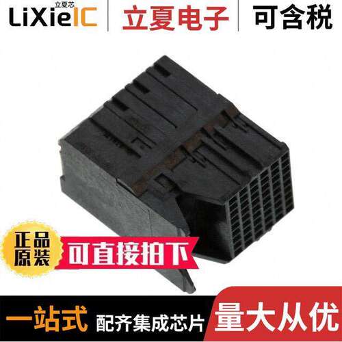 0761703036连接器 〔CONN RCPT IMPACT 54POS EDGE MNT 〕
