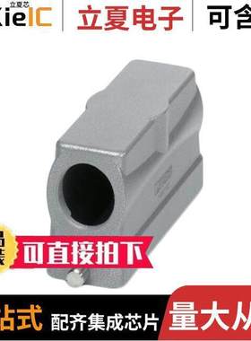 1460192连接器 〔CONN HOOD SIDE ENTRY SZB24 M32 〕