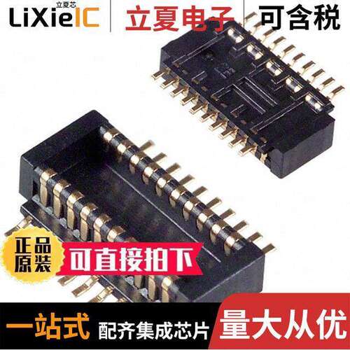 145602020000829+连接器 〔CONN PLUG 20POS SMD GOLD 〕