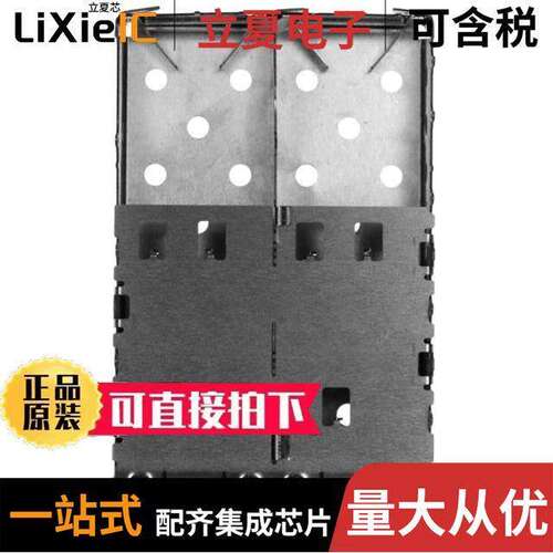 2007181-1连接器 〔CONN SFP+ CAGE 1X2 PRESS-FIT R/A 〕