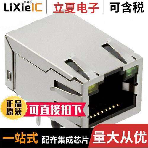 ARJC01-111002AR连接器 〔CONN MAGJA【 1PORT 100 BASE-TX 〕
