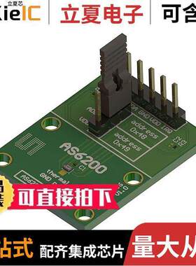 AS6200-WL_EK_AB开发板 〔ADAPTER BOARD FOR AS6200 〕