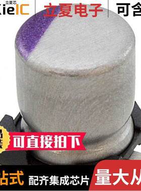 16SVPF82M电容 〔CAP ALUM POLY 82UF 20% 16V SMD 〕