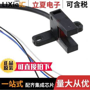 OPTICAL SLOT 〕 〔SENSOR MODULE 变送器 P传感器 T45 6MM