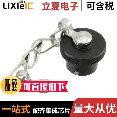 MS3180-10CA连接器 〔CONN PROTECTIVE COVER 10 BLA【 〕