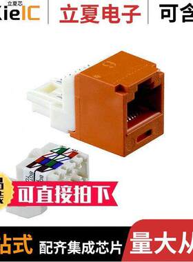 CJ688TPOR连接器 〔CATEGORY 6, 8 POSITION, 8 WIRE U 〕