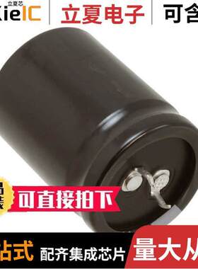 LGG2C182MELB40电容 〔CAP ALUM 1800UF 20% 160V SNAP 〕