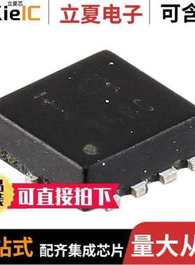 SK830321KL分立半导体产品 〔MOSFET N-CH 30V 7A 8HSSO 〕