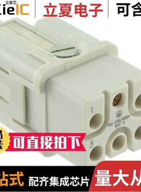 0936010435连接器 〔S-Q5/0 230/400V 16A FEMALE 5 POL 〕