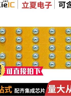 EPC2035/EPC2015C/EPC2031