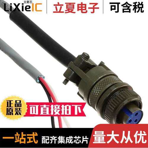 CCA3PC00传感器，变送器 〔3-COND. 3-PIN W/10 FT CABLE 〕