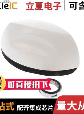 ETRA1550射频 〔RF ANT 158MHZ DOME NMO BASE MT 〕