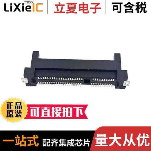 CE1016000110111连接器 〔CONN EDGE DUAL FMALE 160P 0.031 〕