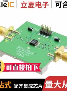 108721-HMC453QS16G/108779-HMC264LC3B/109026-HMC482ST89