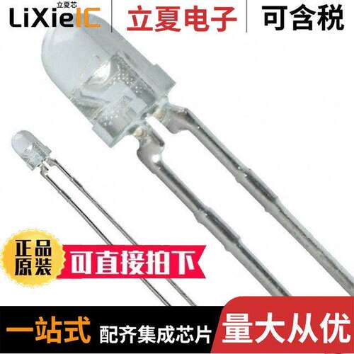 HLMP-1520光电元件 〔LED GREEN CLEAR T-1 T/H 〕