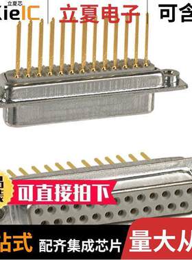 172-025-242R011连接器 〔CONN D-SUB RCPT 25POS PNL MNT WW 〕