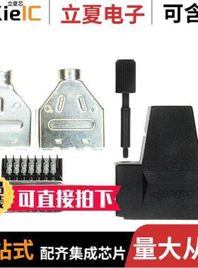 1-747945-5连接器 〔CONN D-SUB RCPT 15POS IDC 〕