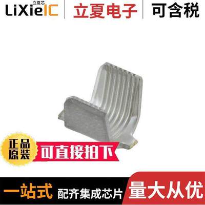 电子元器件芯片原装快速发货