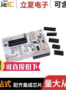 102990046开发板 〔ALAMODE - ARDUINO COMPATIBLE RAS 〕