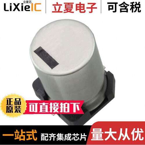 16TGV2200M16X21.5电容 〔CAP ALUM 2200UF 20% 16V SMD 〕