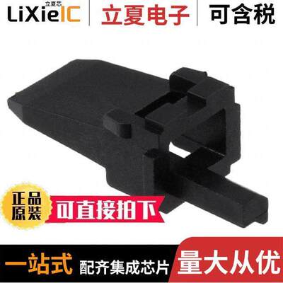 0934473021连接器 〔4CCT MLXT RECEPT WEDGELO【 KEYB 〕
