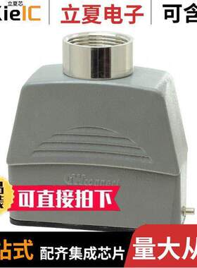 0936012192连接器 〔16A STD HOOD 2PGS HC T/E PG21 FI 〕