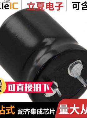 ELH228M050AQ1AA电容 〔CAP ALUM 2200UF 20% 50V SNAP 〕