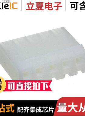 MTB-05连接器 〔CONN RCPT HSG 5POS 3.96MM 〕