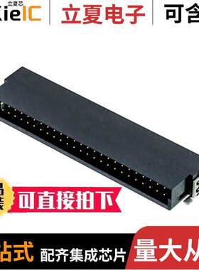 M55-7105042R连接器 〔CONN HEADER SMD R/A 50POS 1.27MM 〕