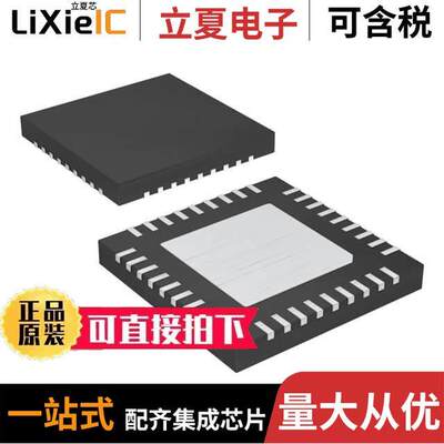 MAX9995ETX+T射频 〔IC MIXER 1.7-2.2GHZ DWN 36TQFN 〕