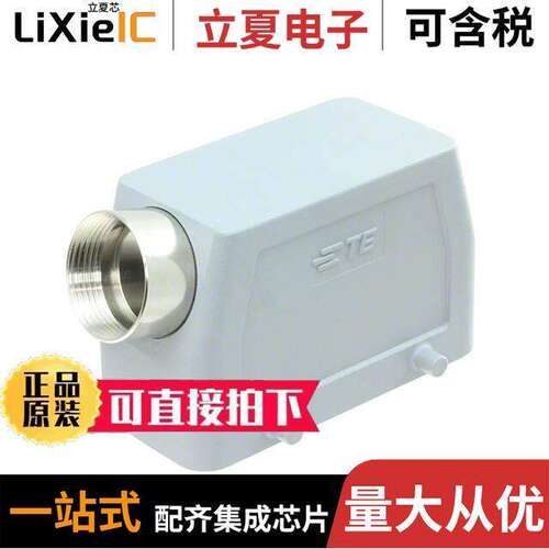 1-1102290-6连接器 〔CONN HOOD SIDE ENTRY SZ6 PG21 〕