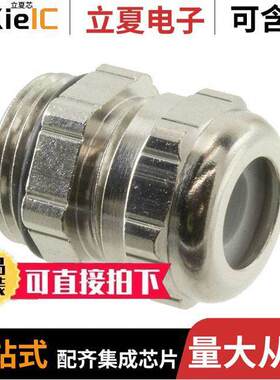09000005080连接器 〔CONN CABLE GLAND FOR HAN HOUSING 〕