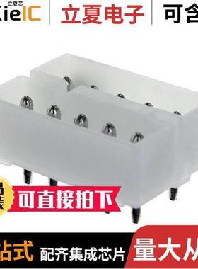 350219-1连接器 〔CONN HEADER VERT 10POS 4.95MM 〕