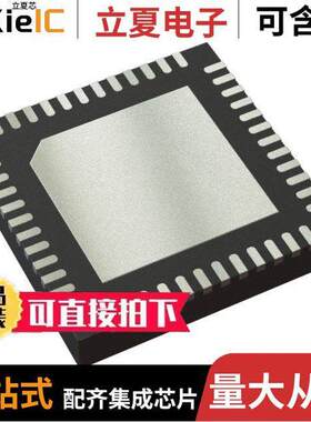TPS65070RSLT芯片 〔IC PWR MGMT 5CH W/2 LDO 48VQFN 〕