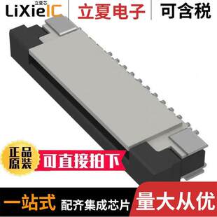 CON T连接器 FFC CONN 〔12W FFC3B11 〕 TOP 1.0MM