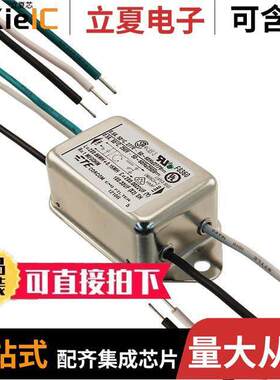 8-1609095-8滤波器 〔LINE FLTR 277VDC/VAC 500MA CHASS 〕