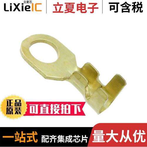 41604连接器 〔CONN RING D-SHAPE 12-14AWG #1/4 〕