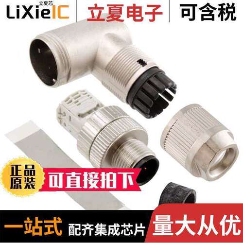 1553624连接器 〔CONN PLUG MALE 4POS GOLD IDC 〕