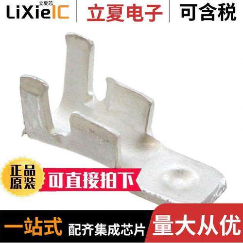 40990-1连接器 〔CONN TERM WELD TAB 16-20AWG 〕
