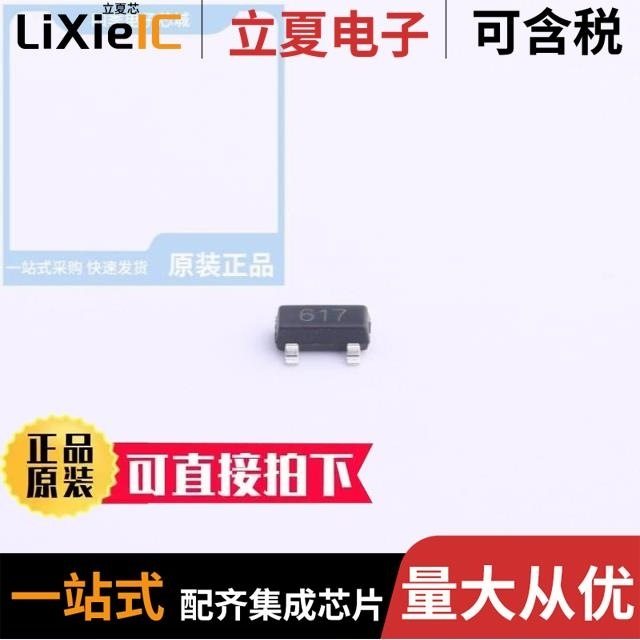 FMMT617TA/FMMT618TA/FMMT619TC